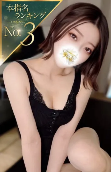 梓こころ