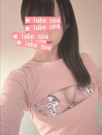 早乙女ゆあ