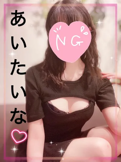 葵 ぴあ 2