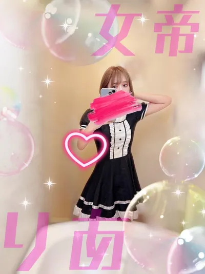 女帝♡むあ 3