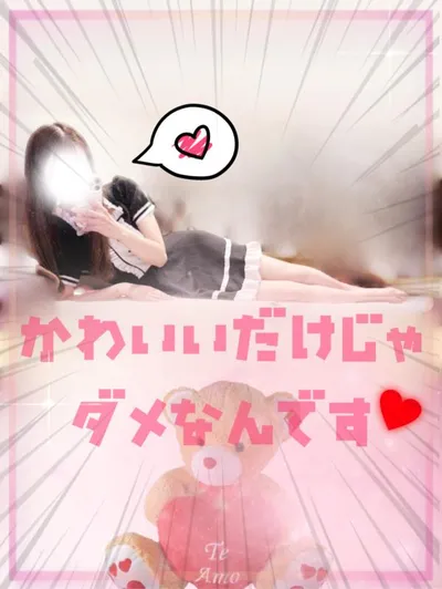 桜庭 みる 3